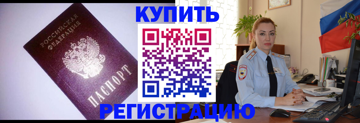 найти адрес прописки в Губахе